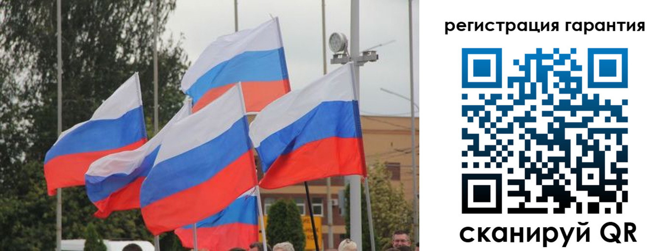 прописка штамп в Ставрополе