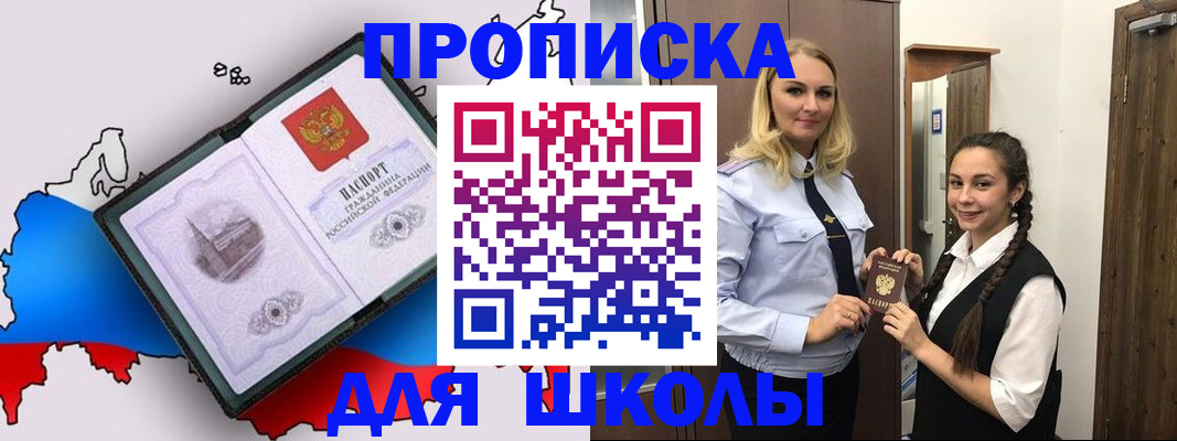 временная регистрация госуслуги в Ставрополе